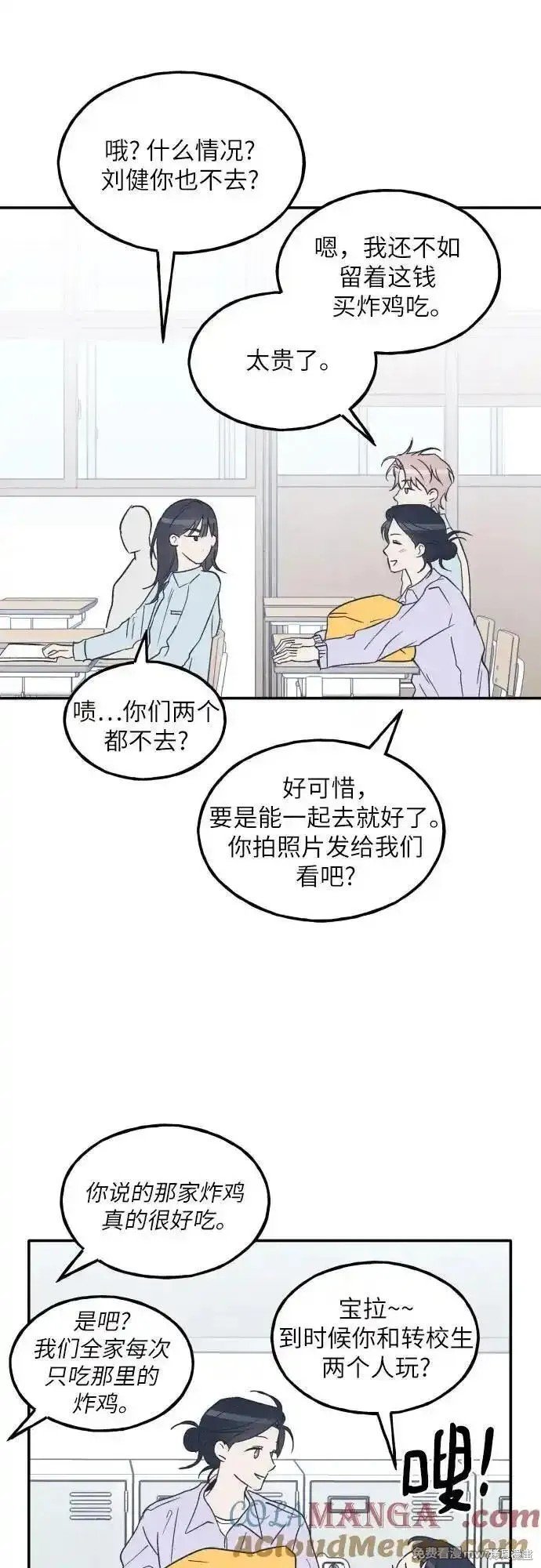 第60话