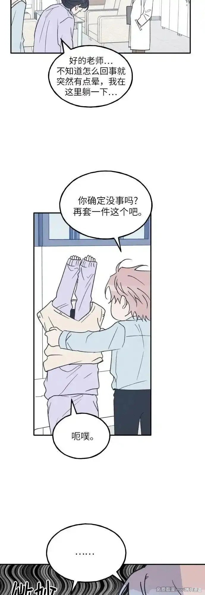 第60话