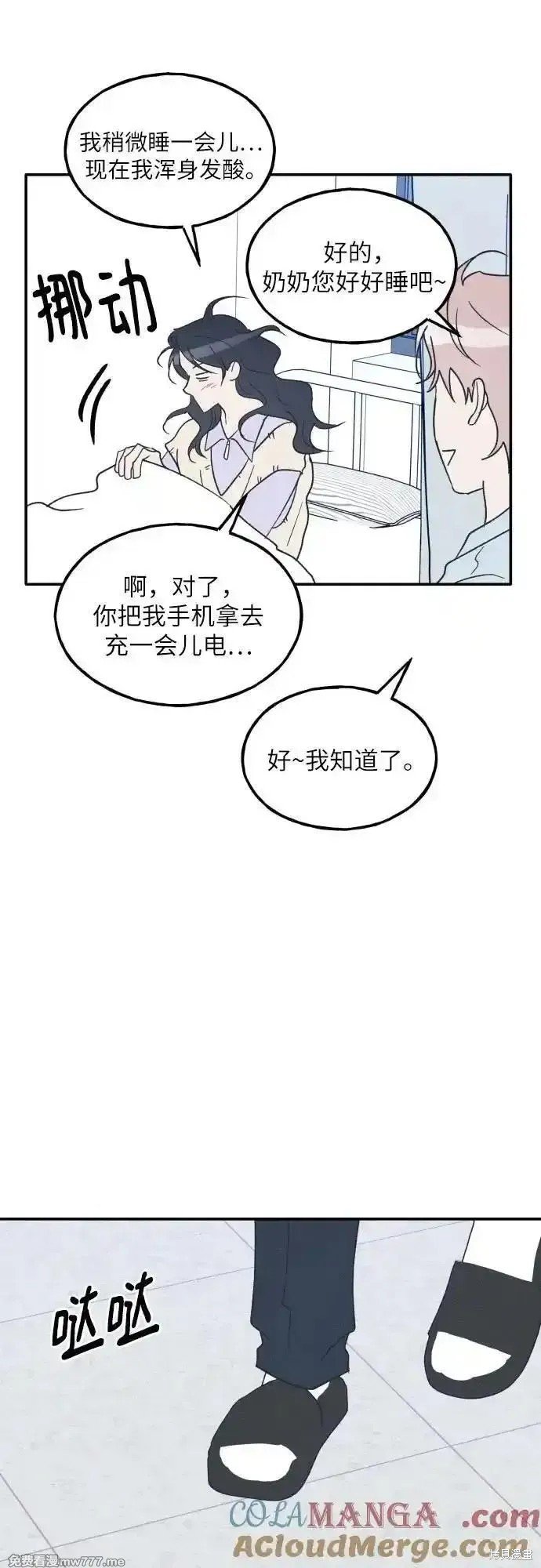 第60话