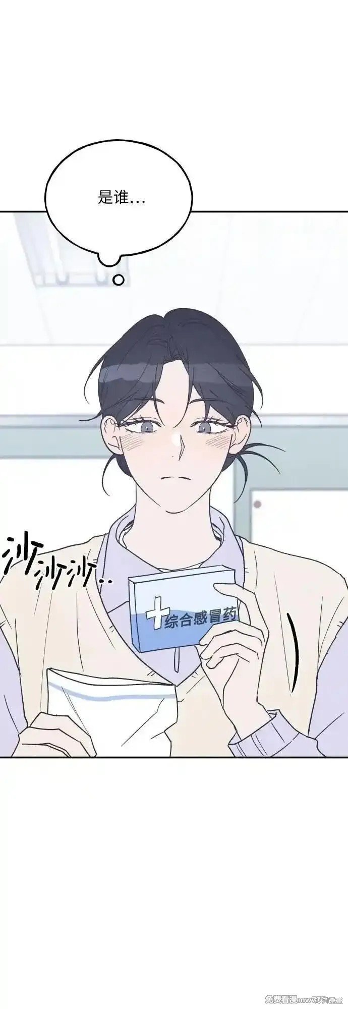 第62话
