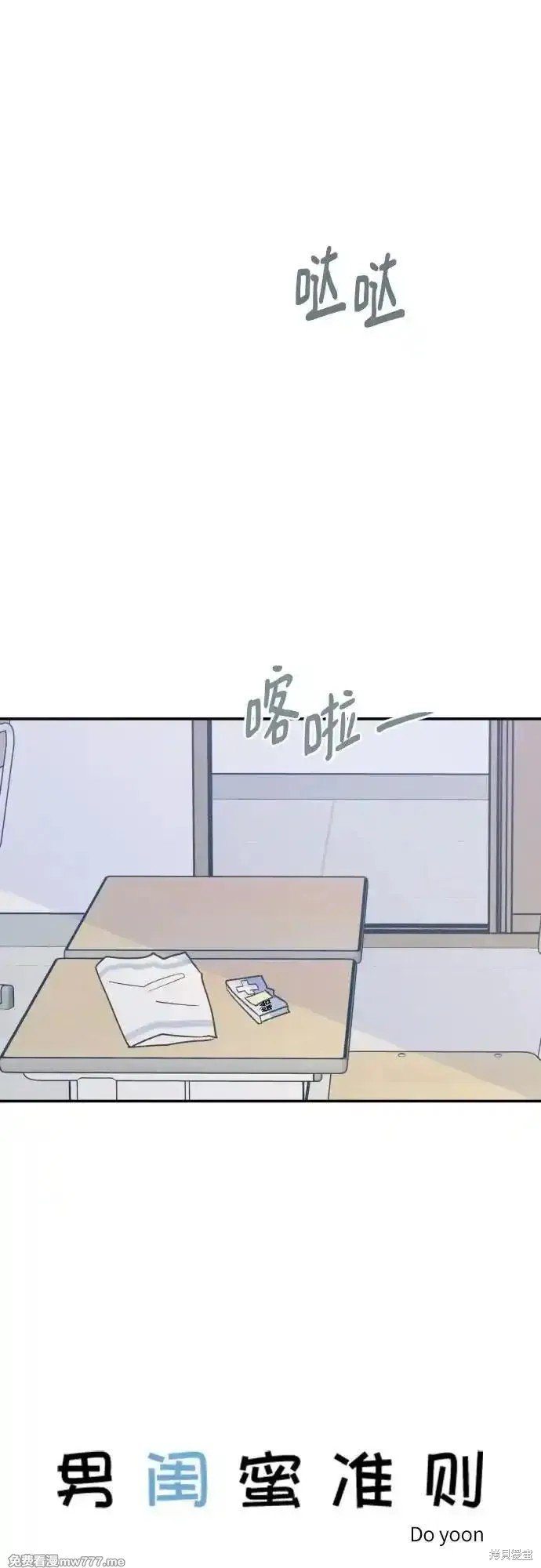 第62话