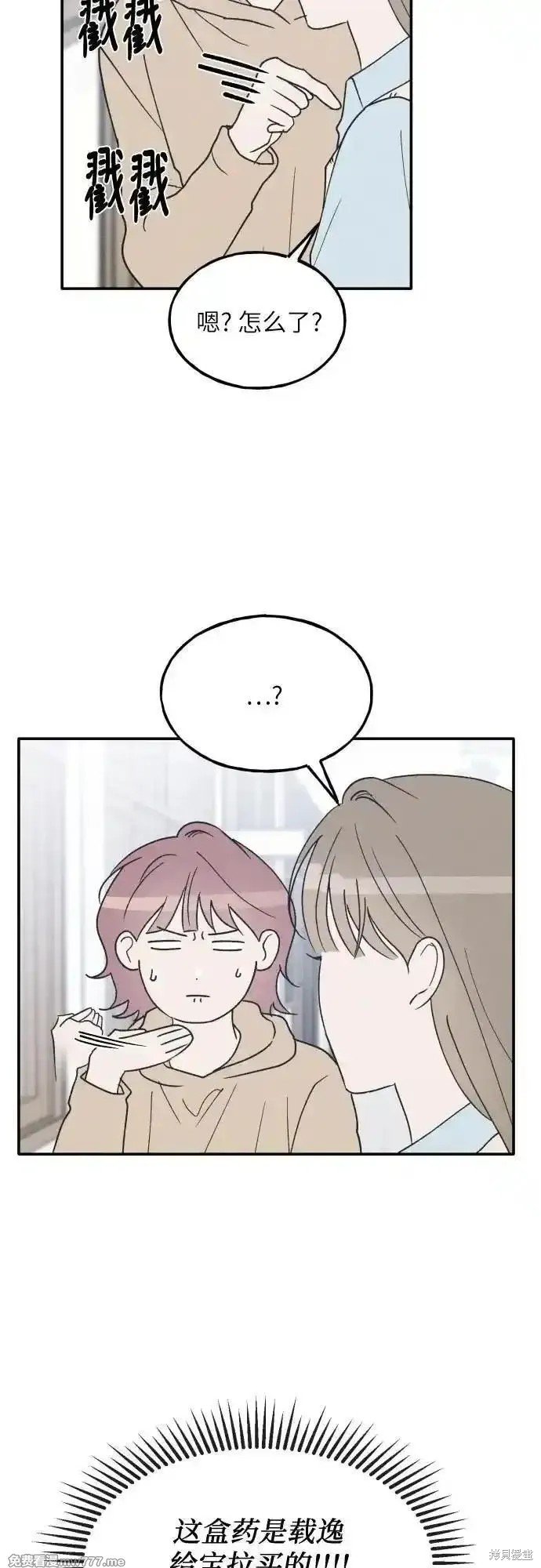 第62话