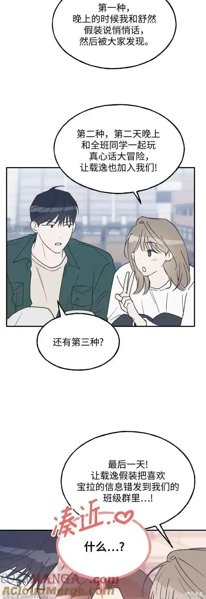 第63话