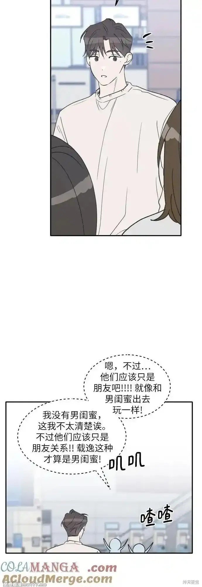 第63话