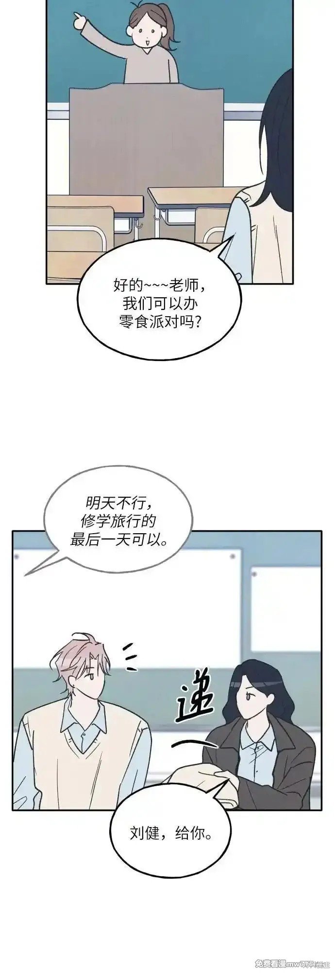 第63话