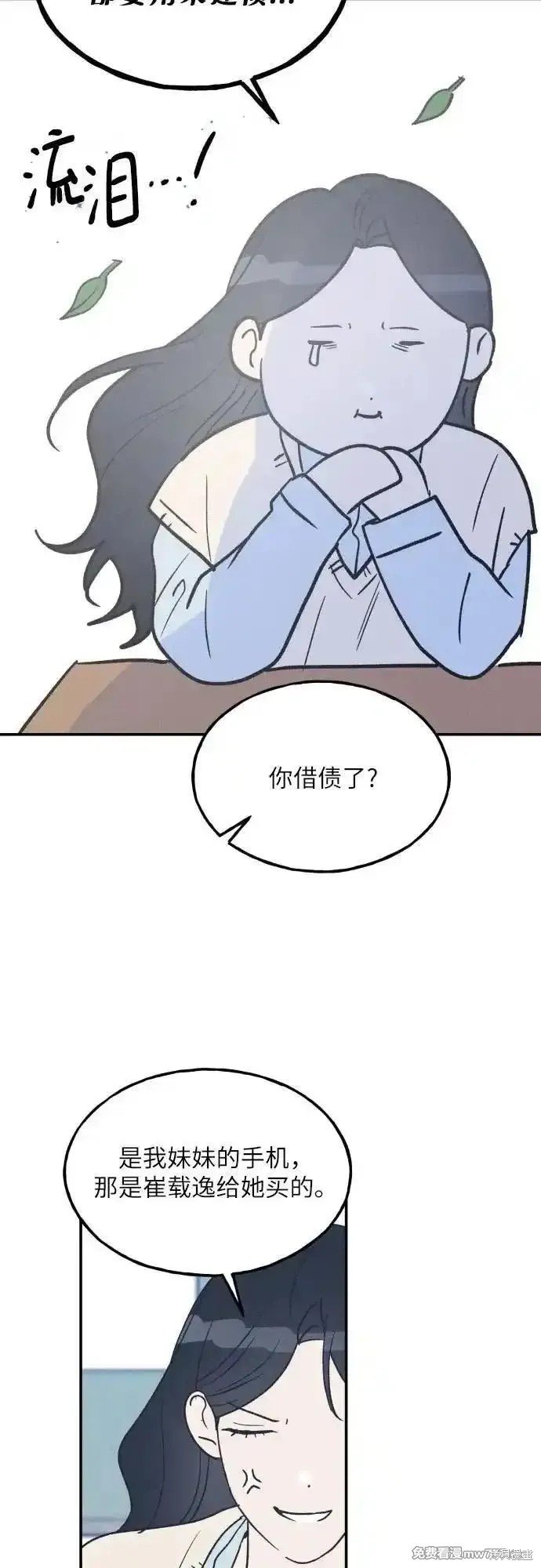 第63话