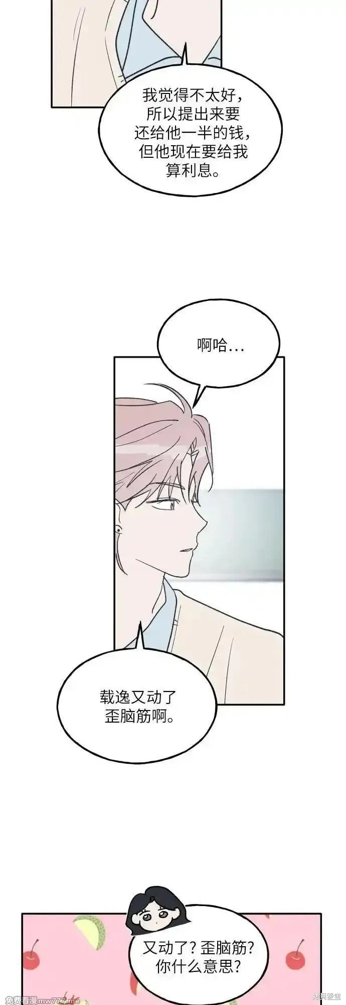 第63话