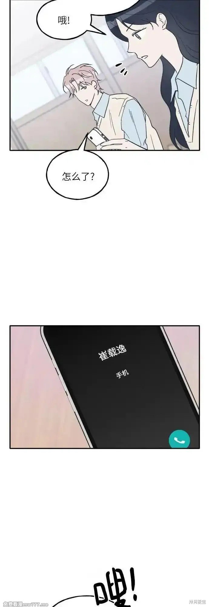 第63话