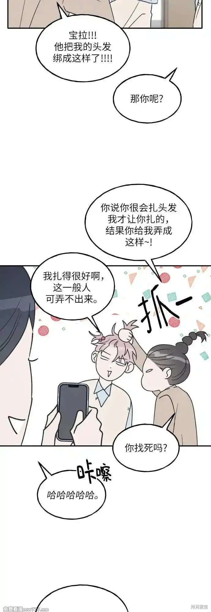 第64话