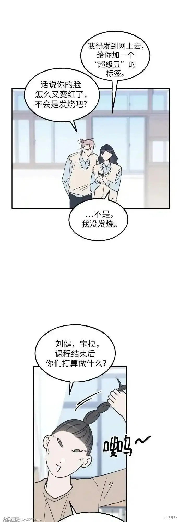 第64话