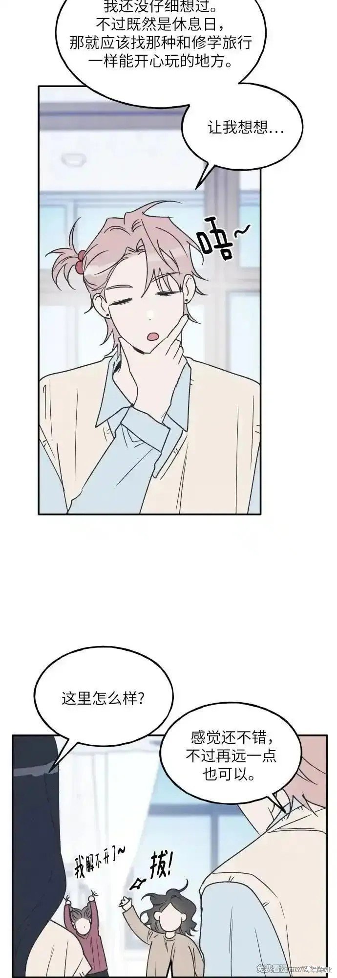 第64话