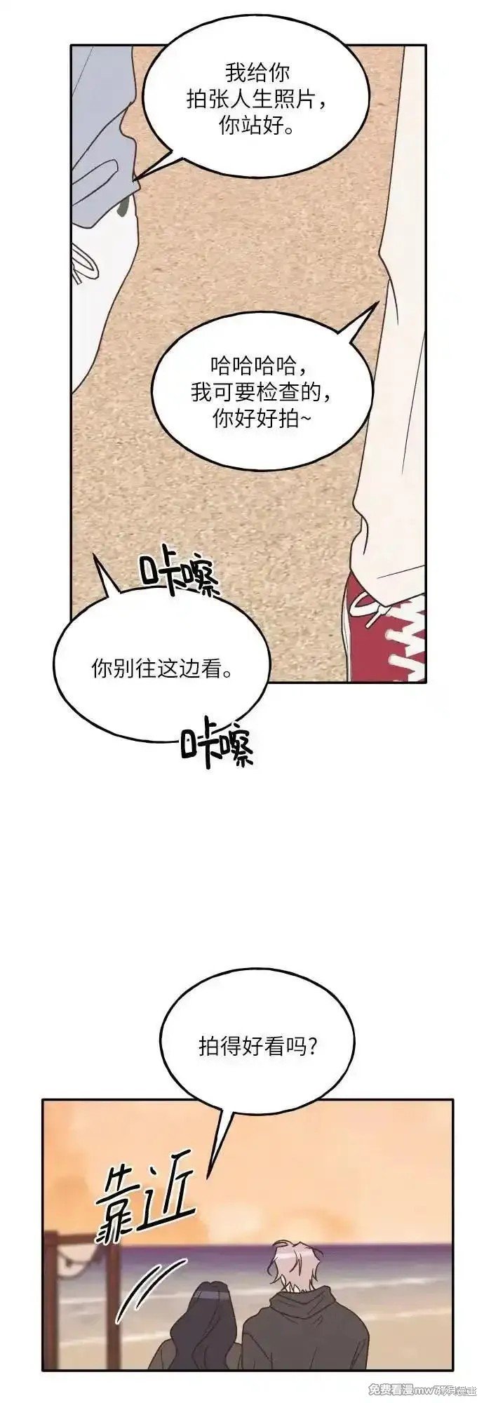 第64话
