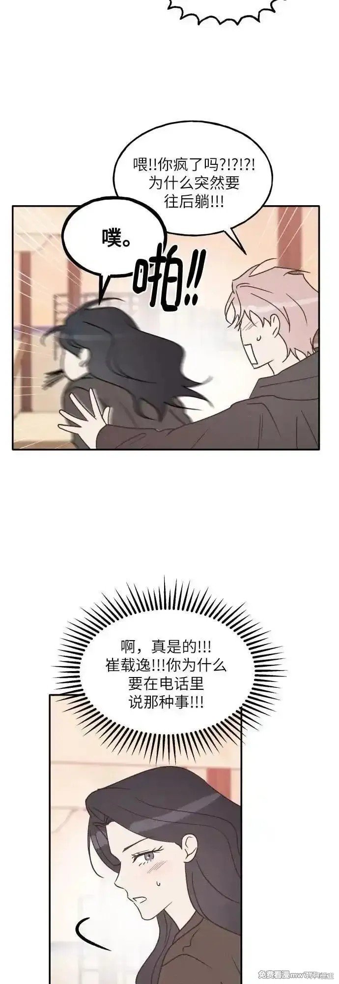 第64话