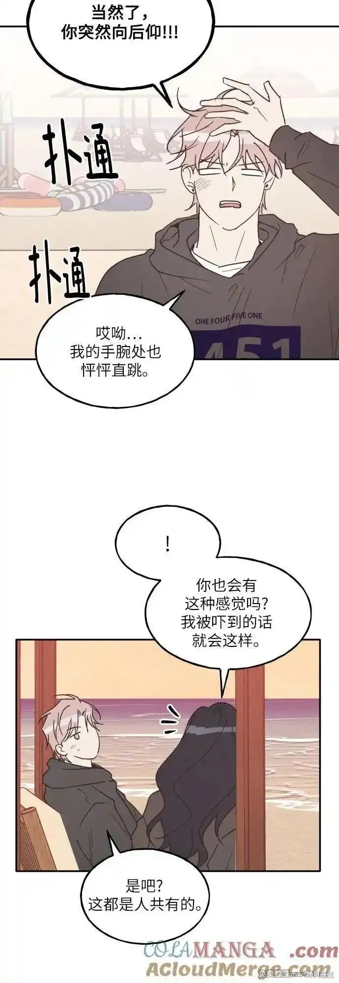 第64话