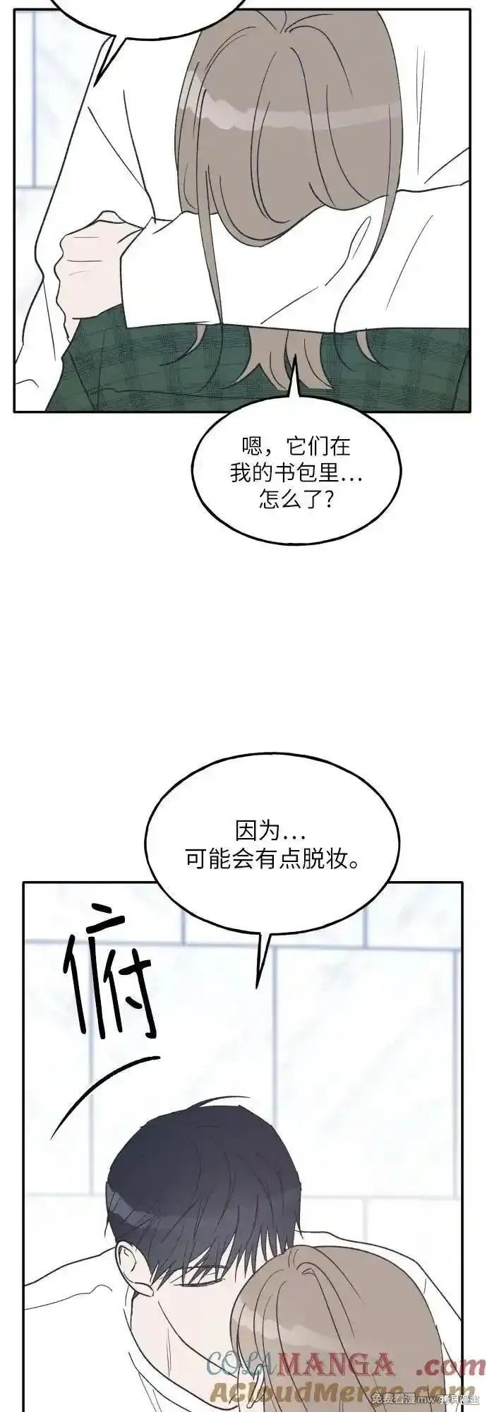 第65话