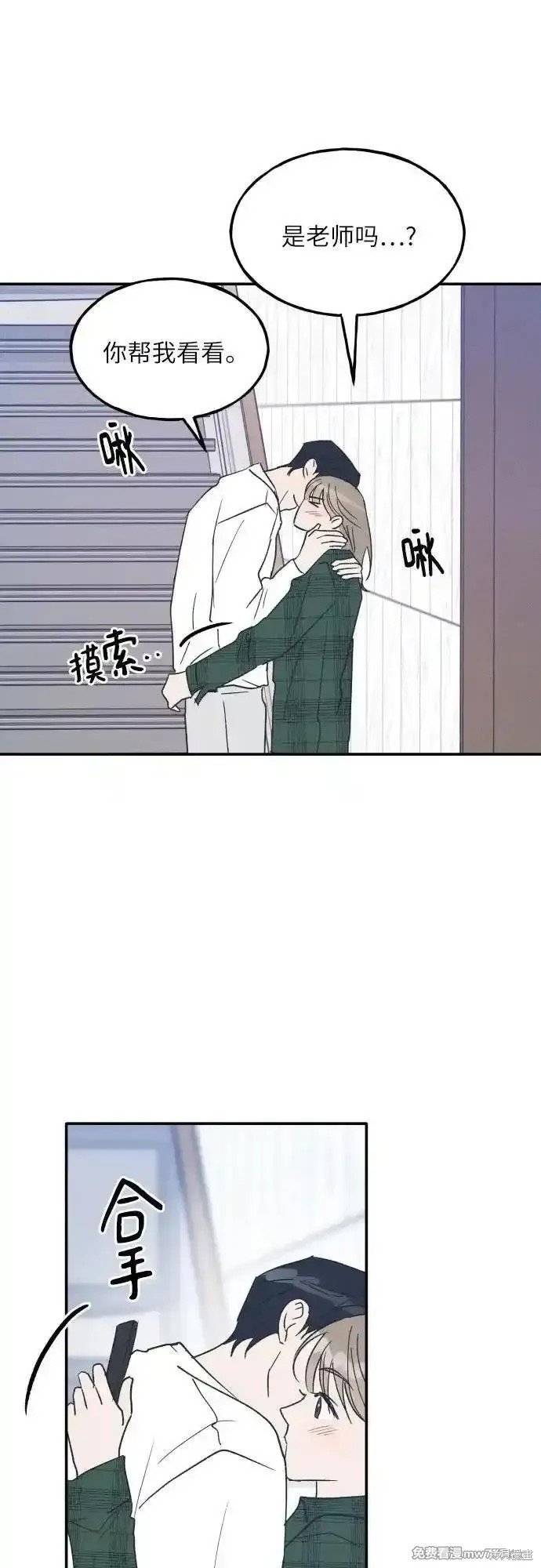 第65话