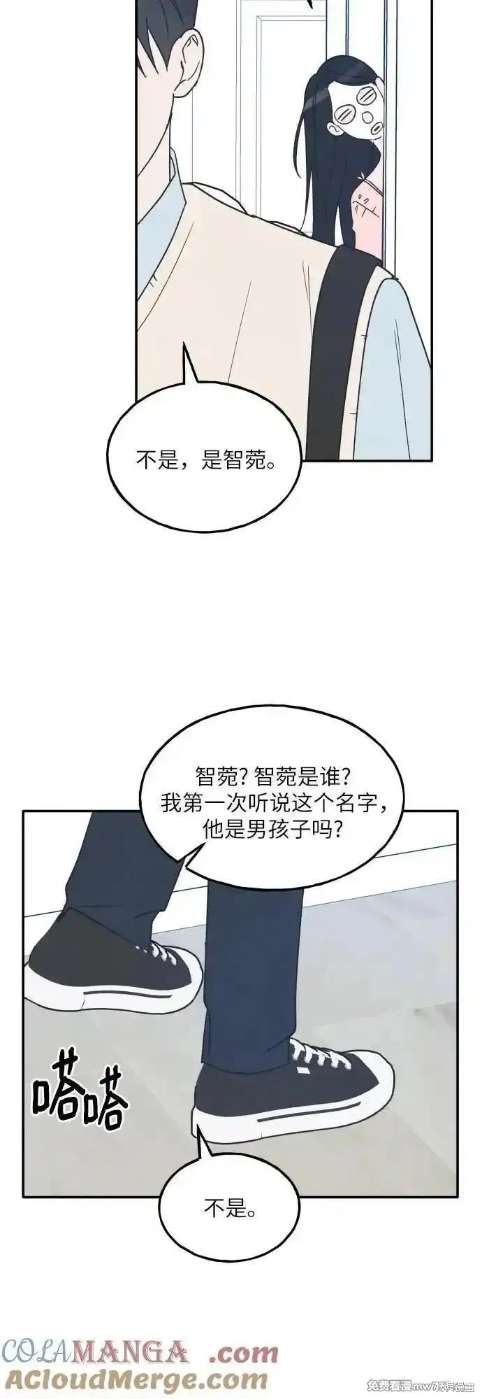 第65话