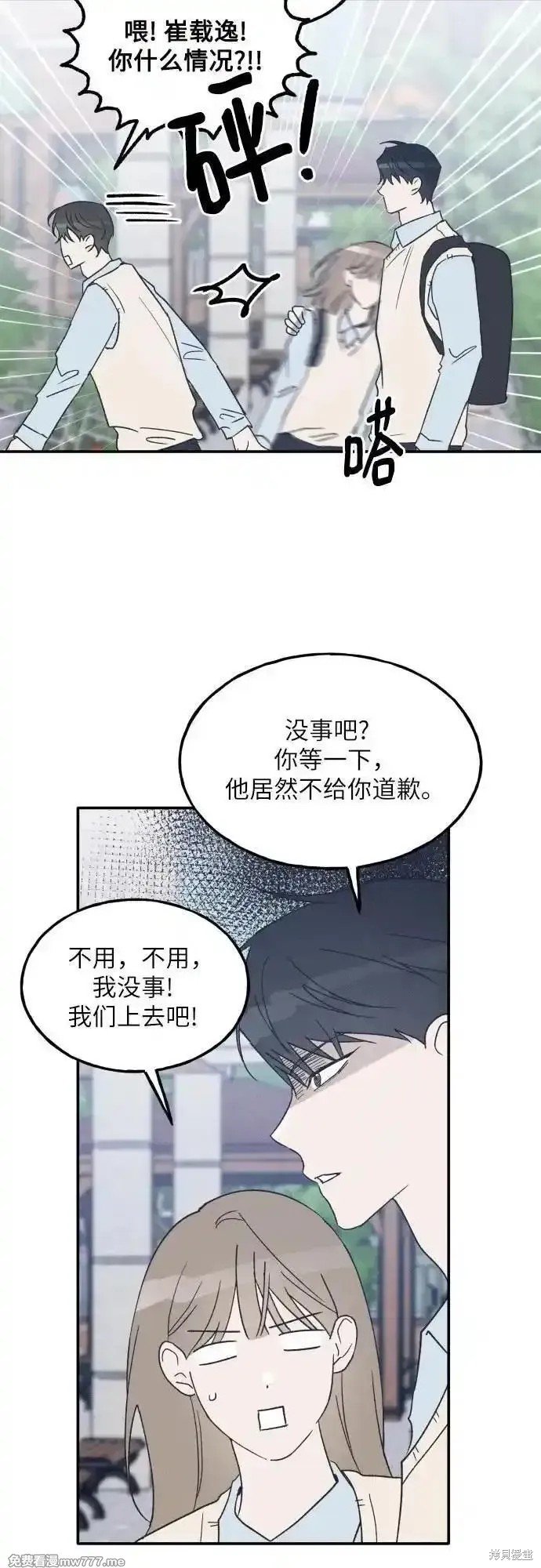 第65话