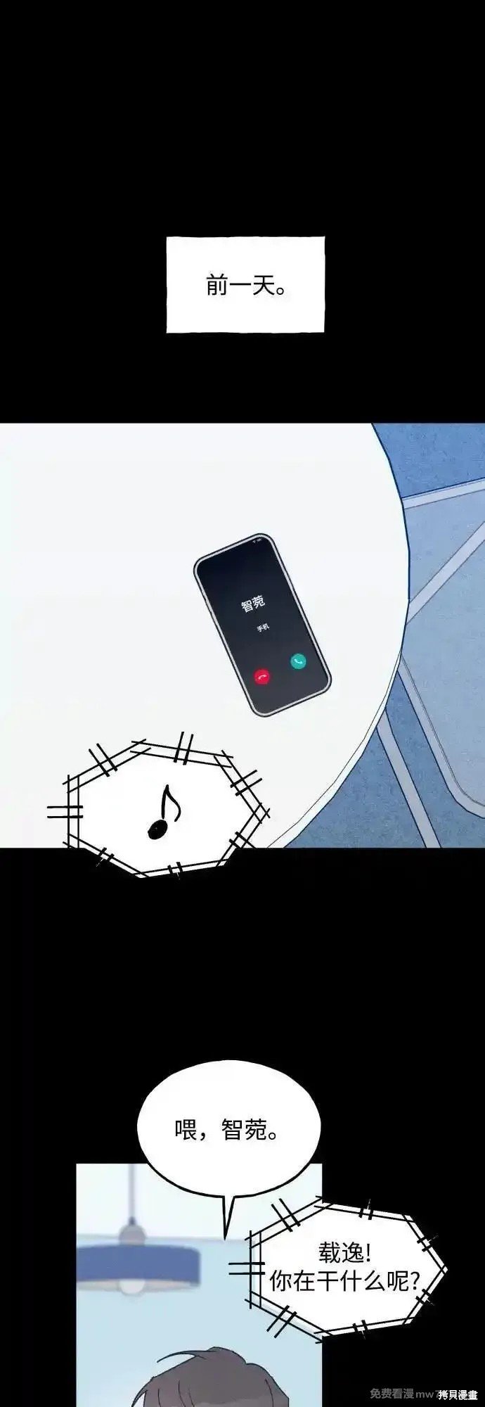 第66话