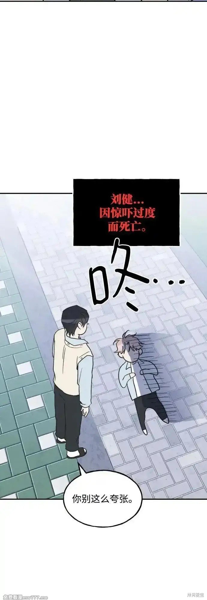 第66话