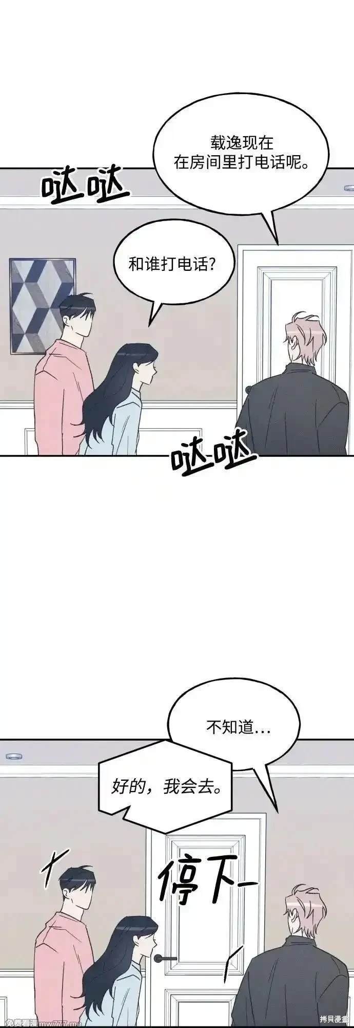 第69话