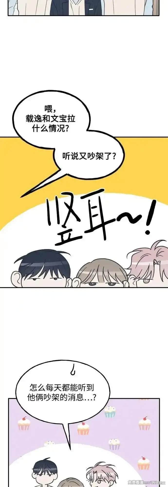 第71话