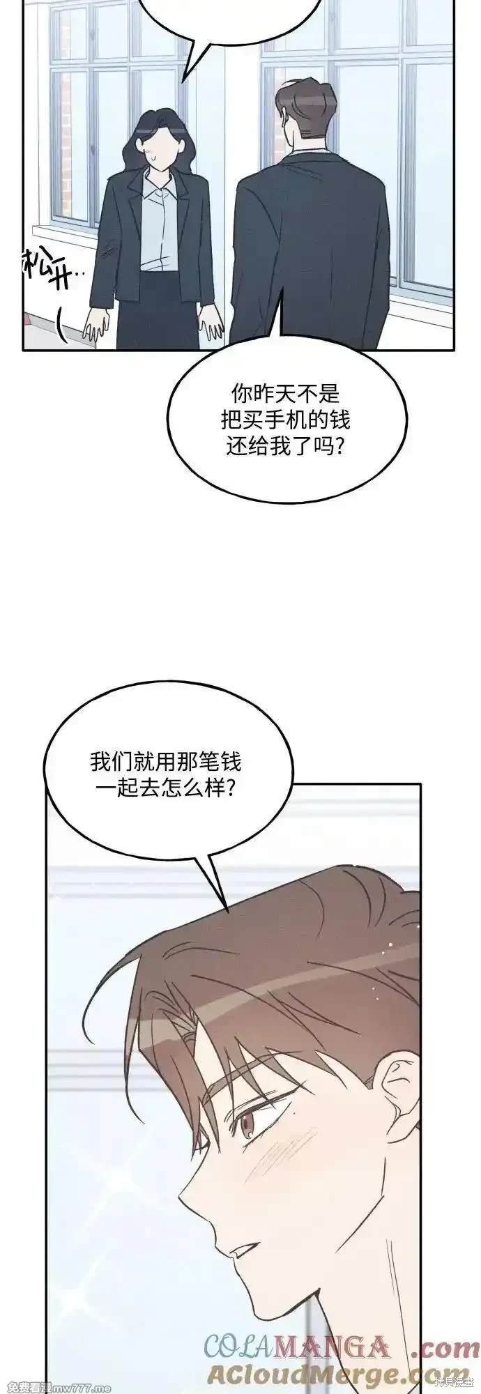 第71话