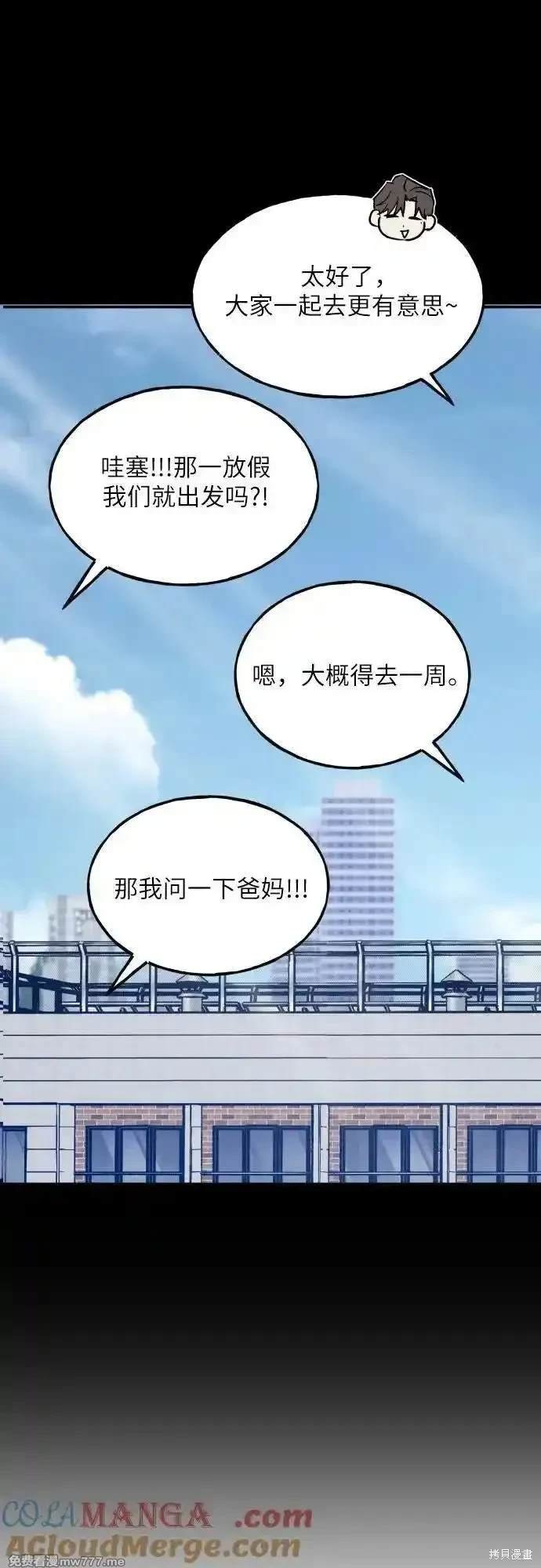 第72话