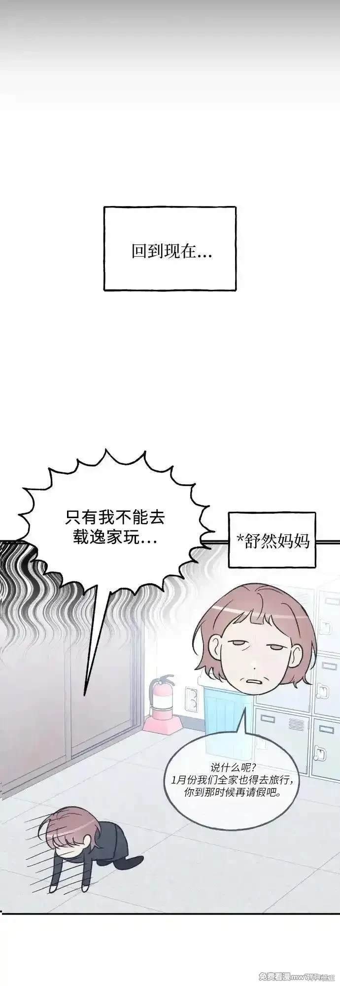 第72话
