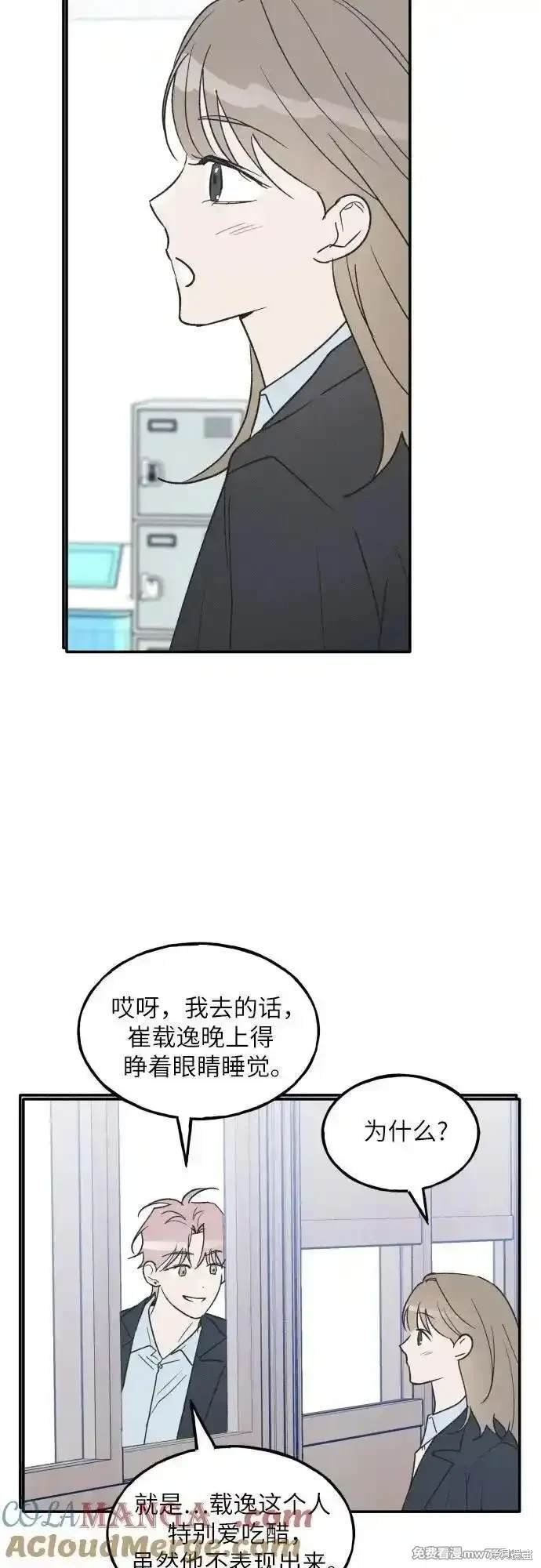 第72话