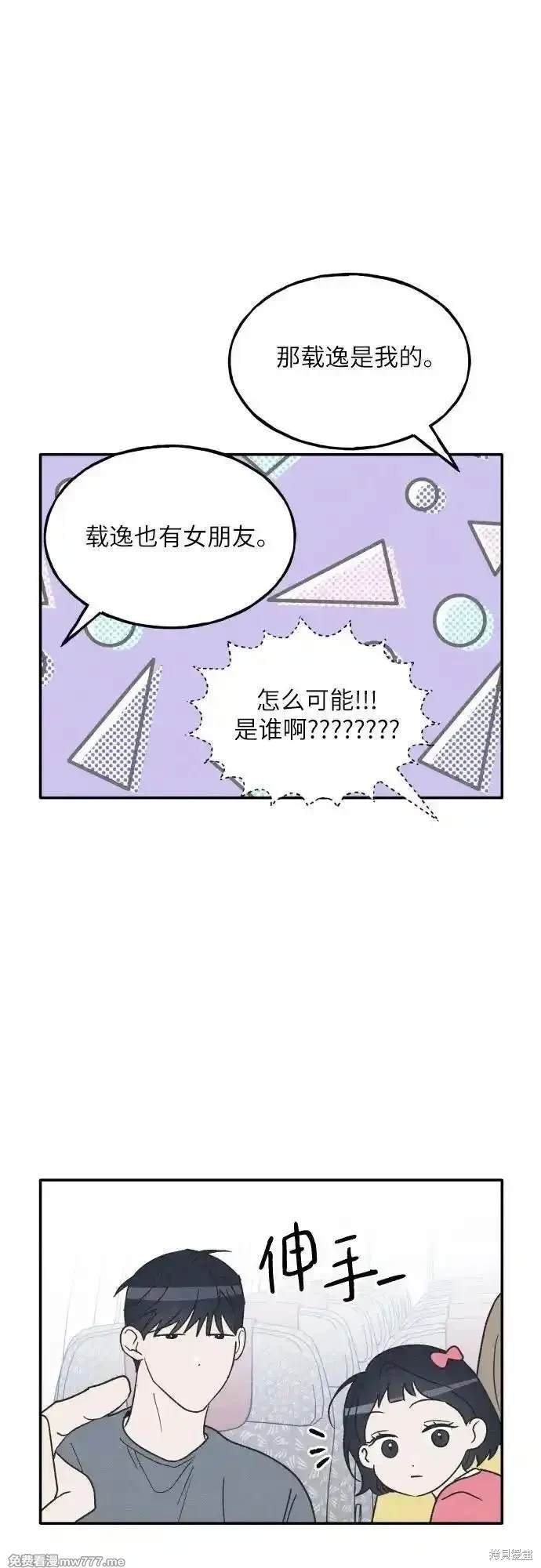第72话