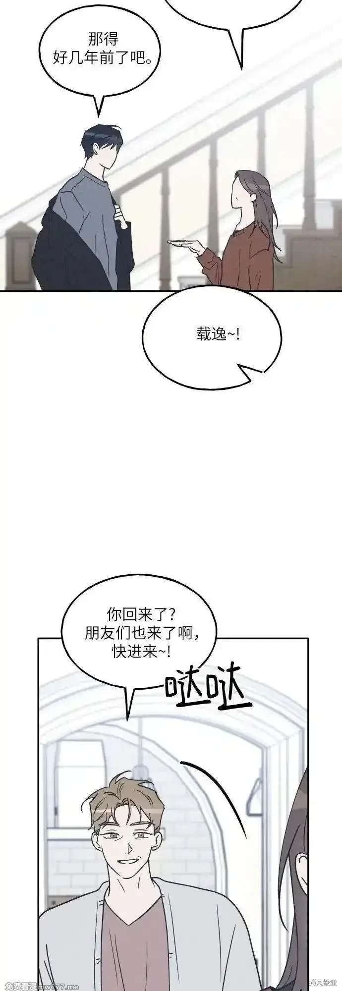第72话