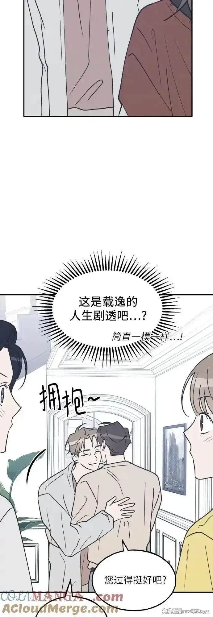 第72话