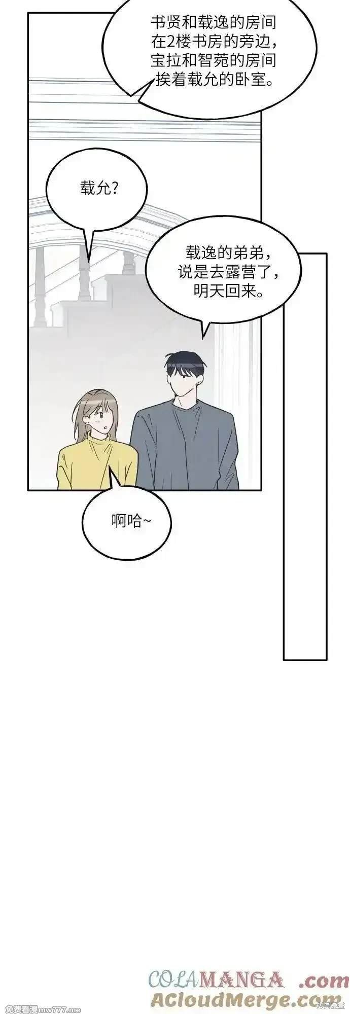 第72话