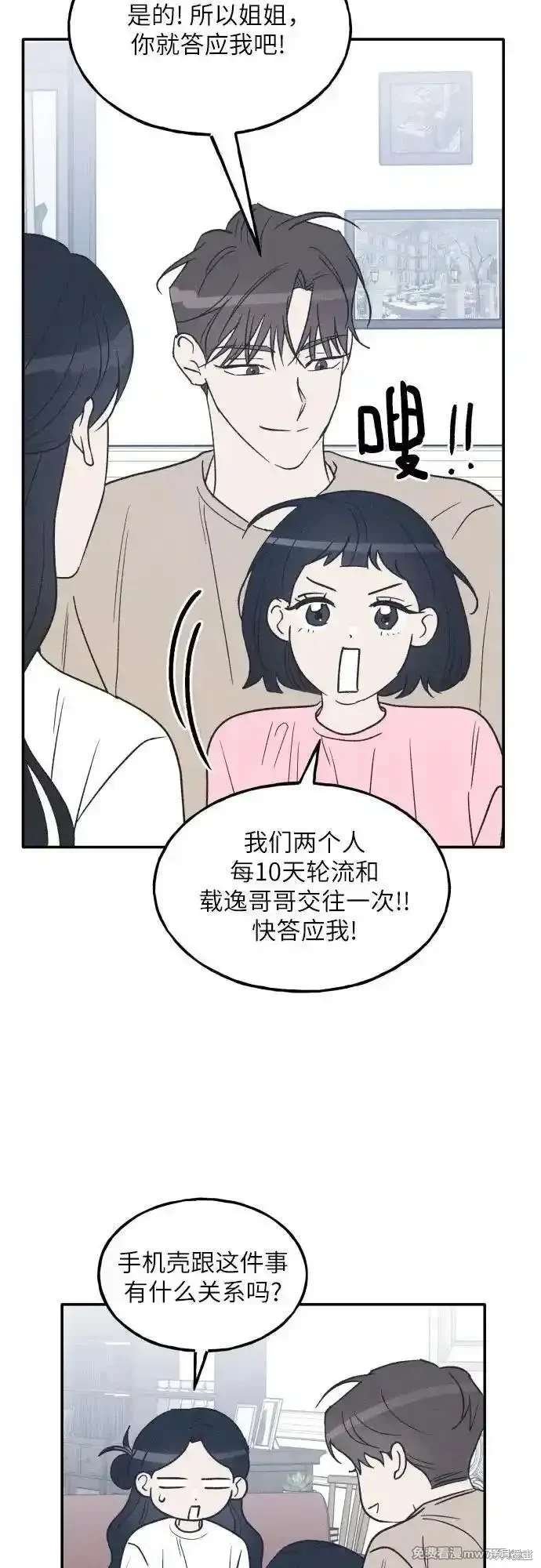 第73话
