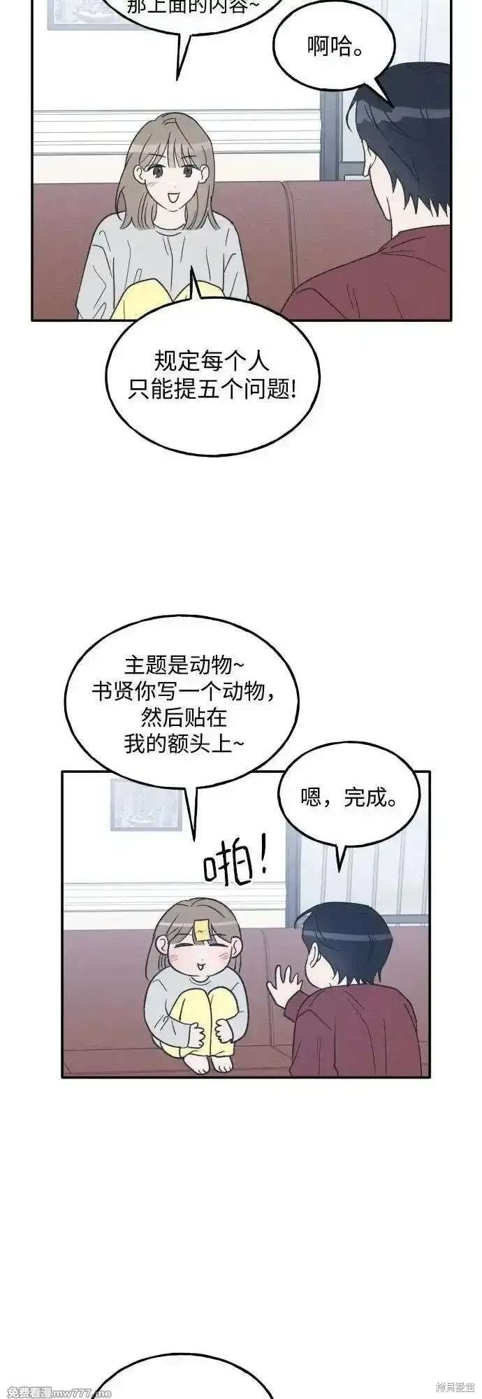 第74话