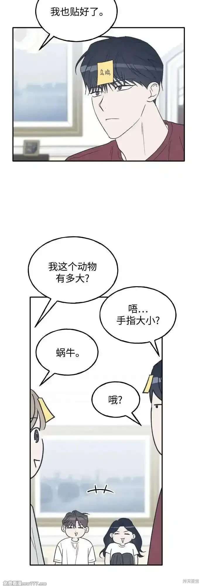 第74话
