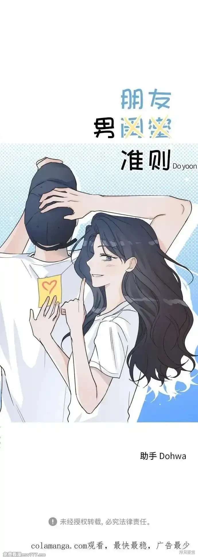 第74话