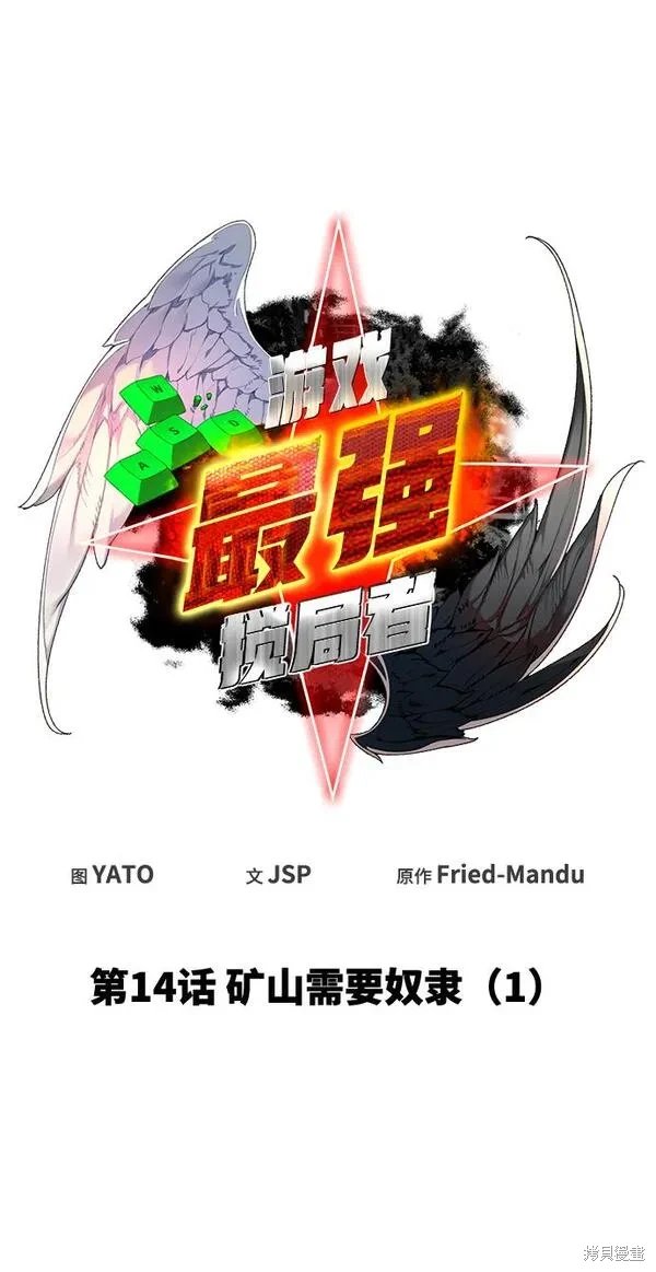 第14话