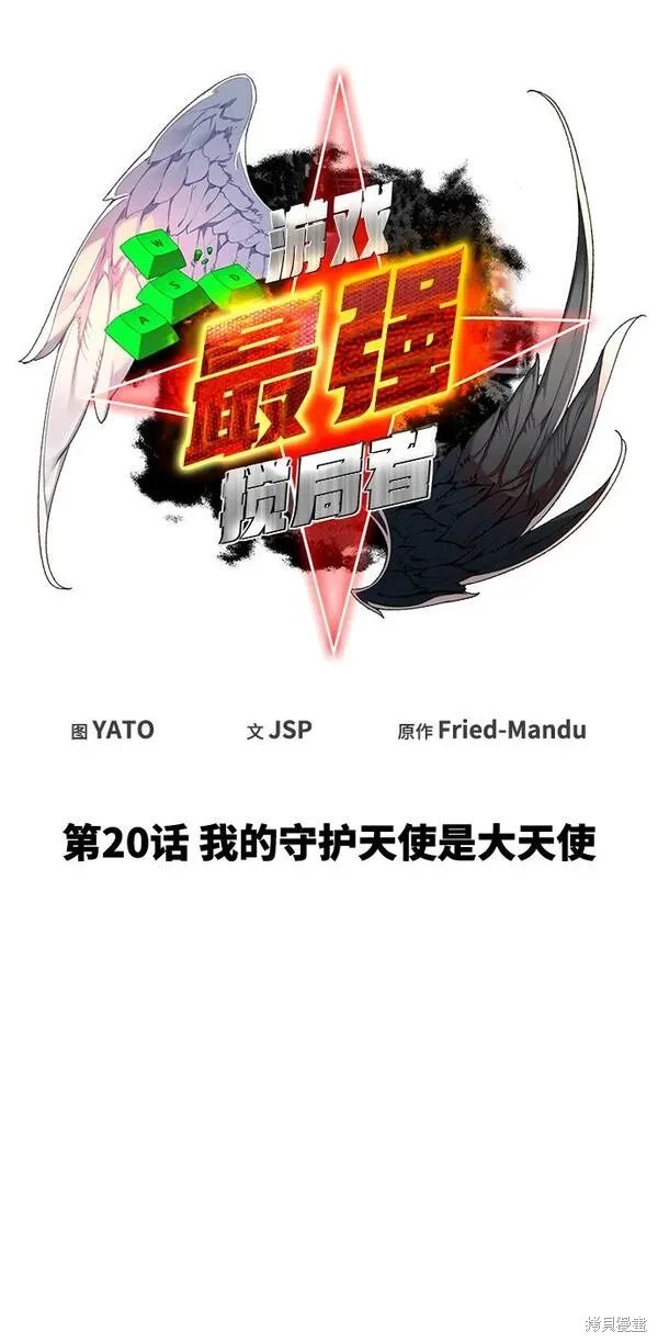 第20话