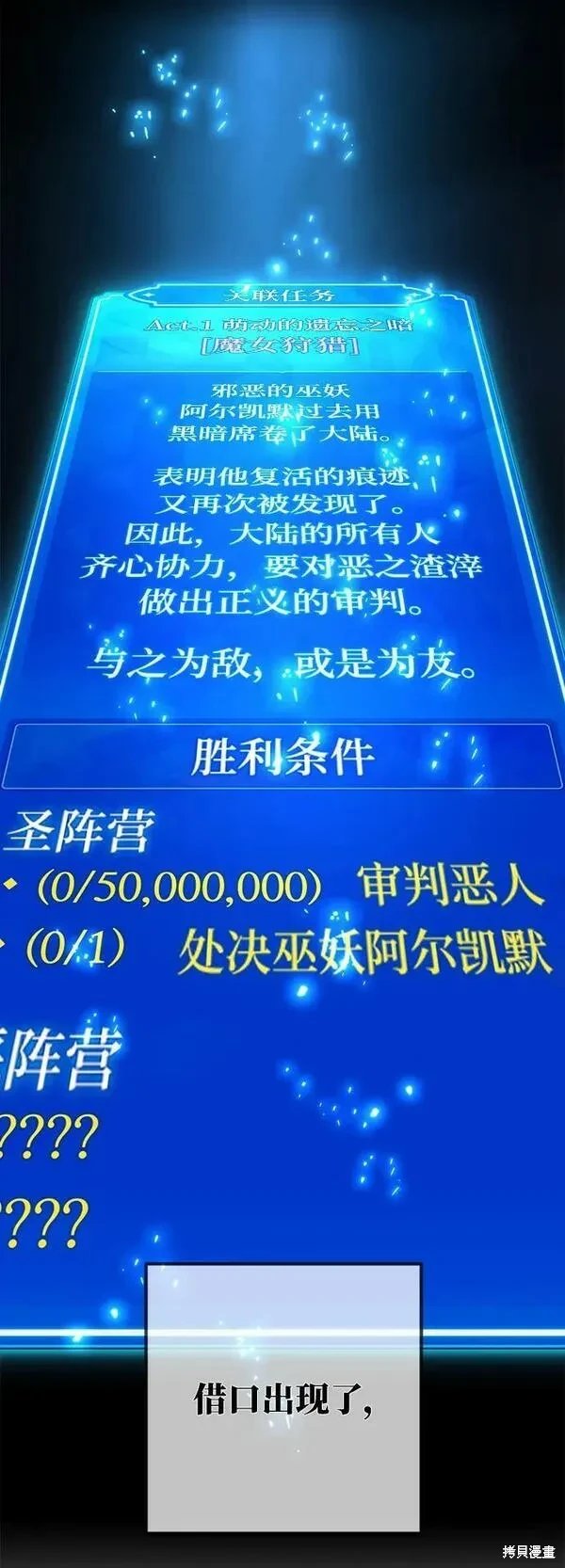 第35话