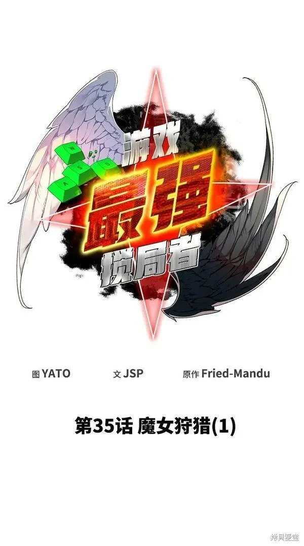 第35话
