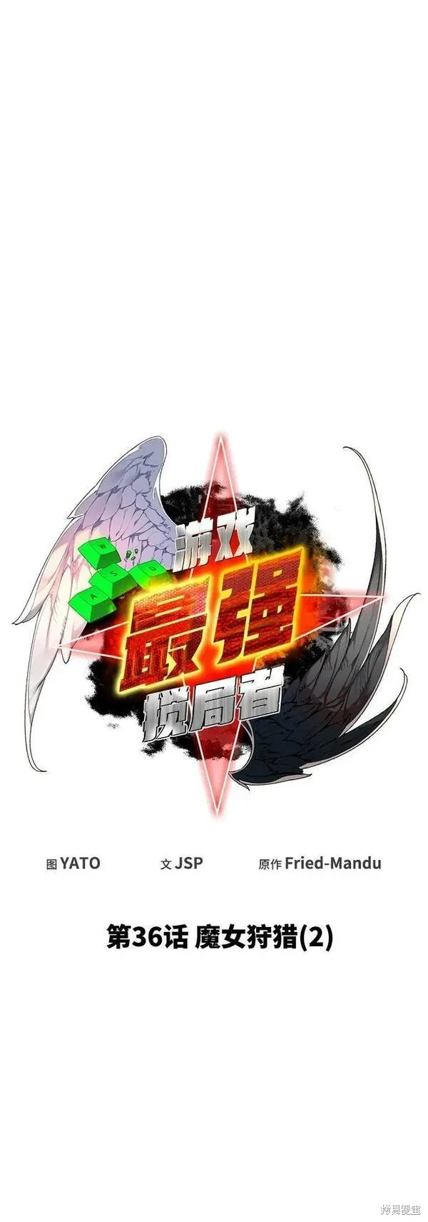 第36话