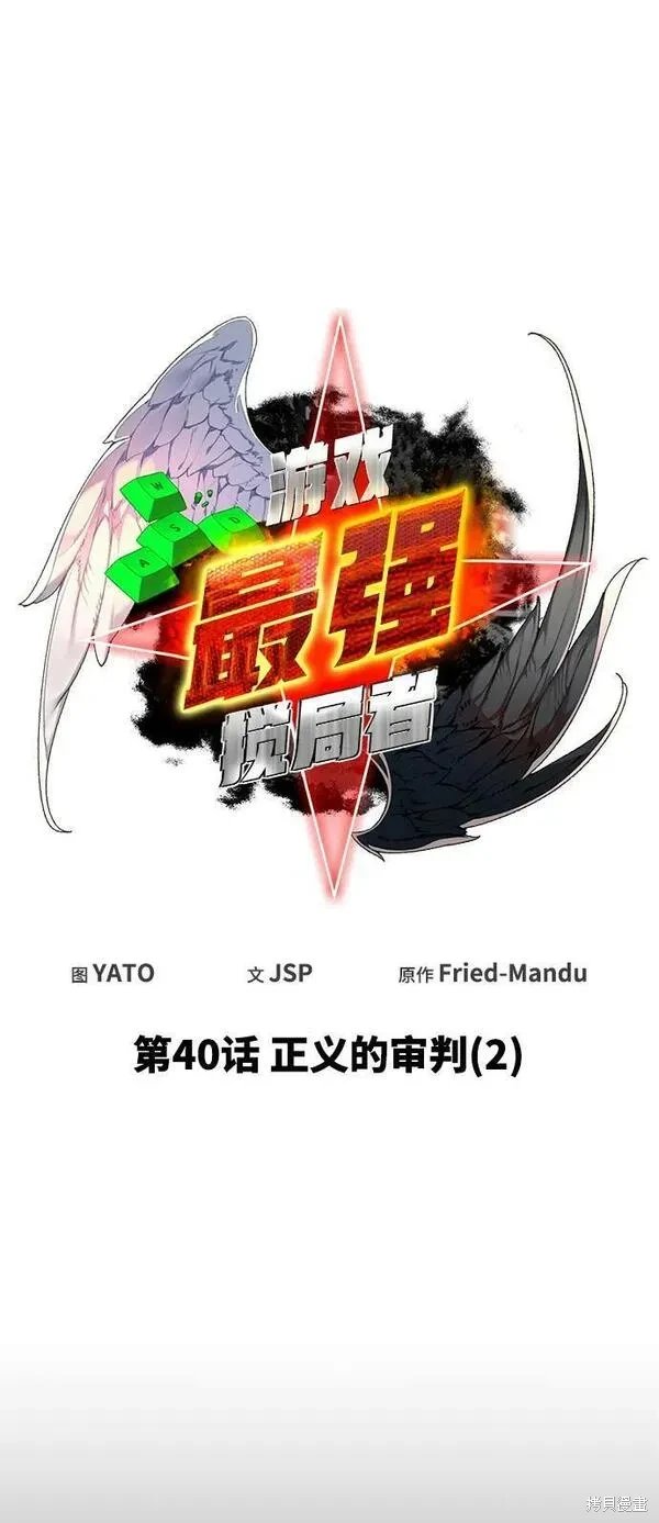 第40话