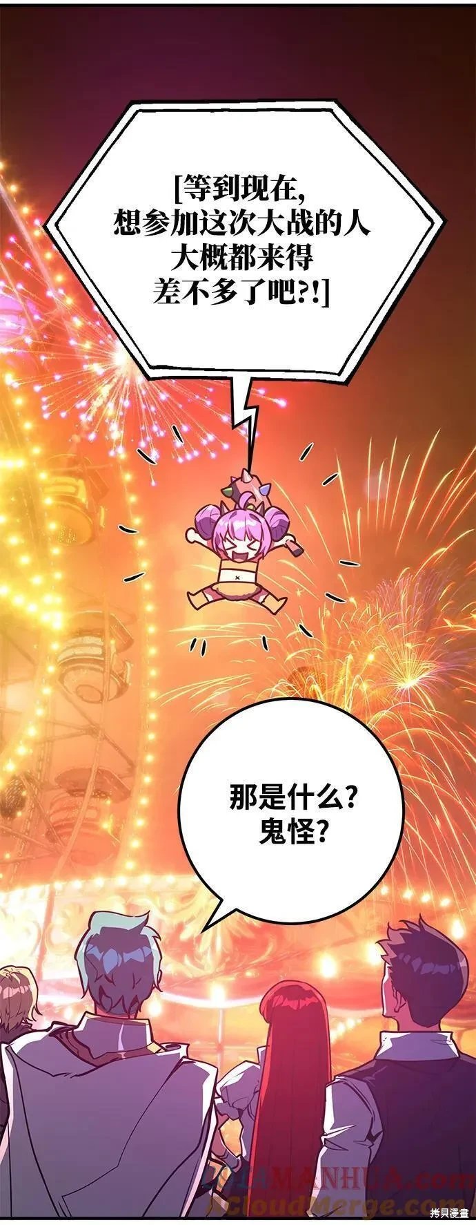 第43话