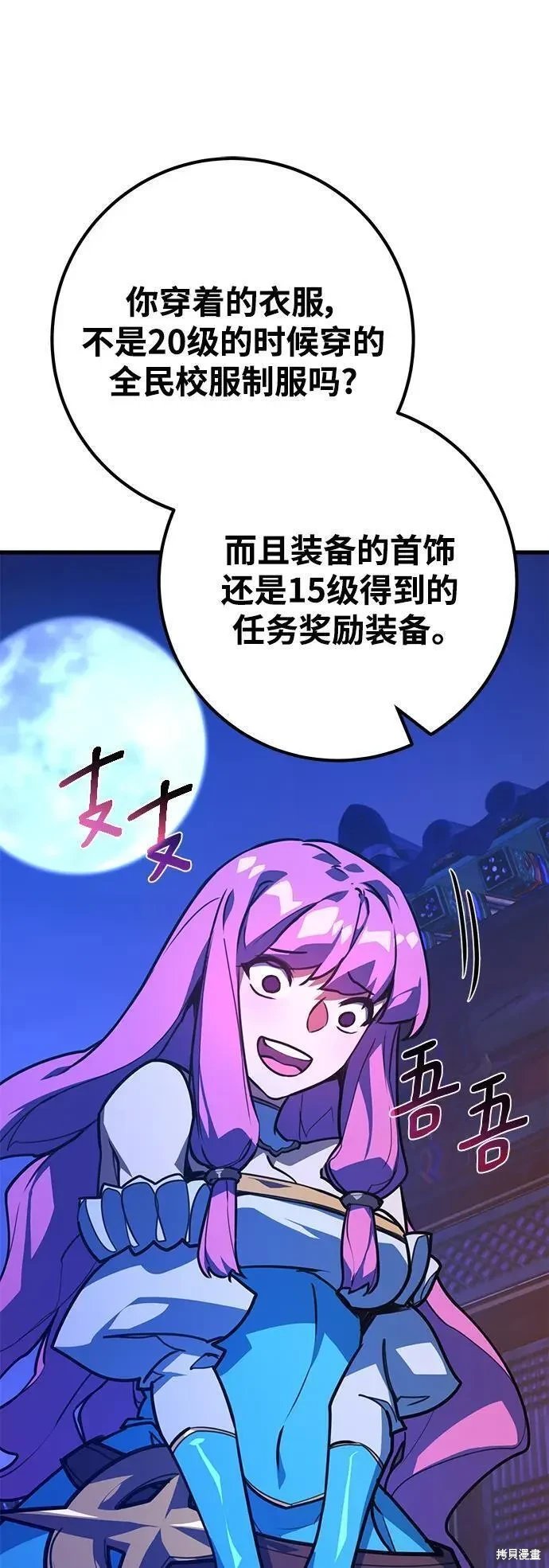 第46话