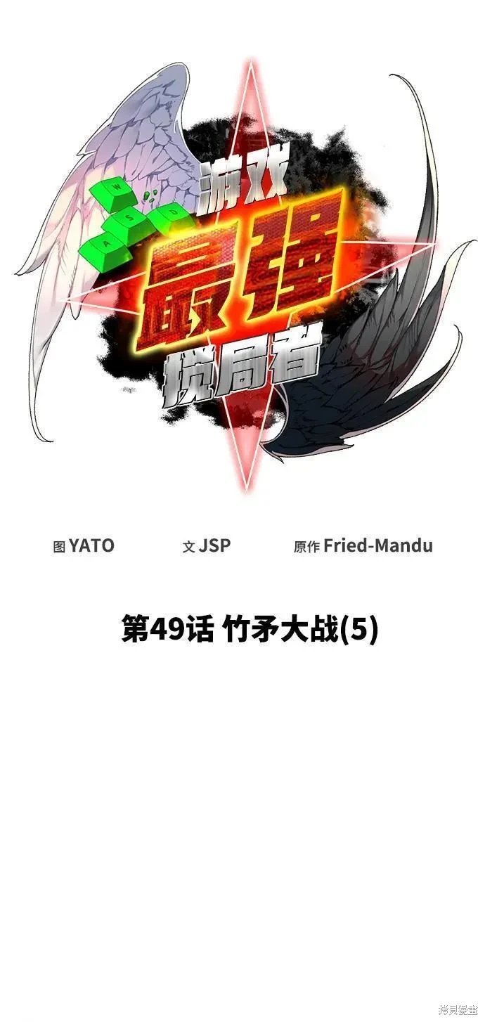 第49话
