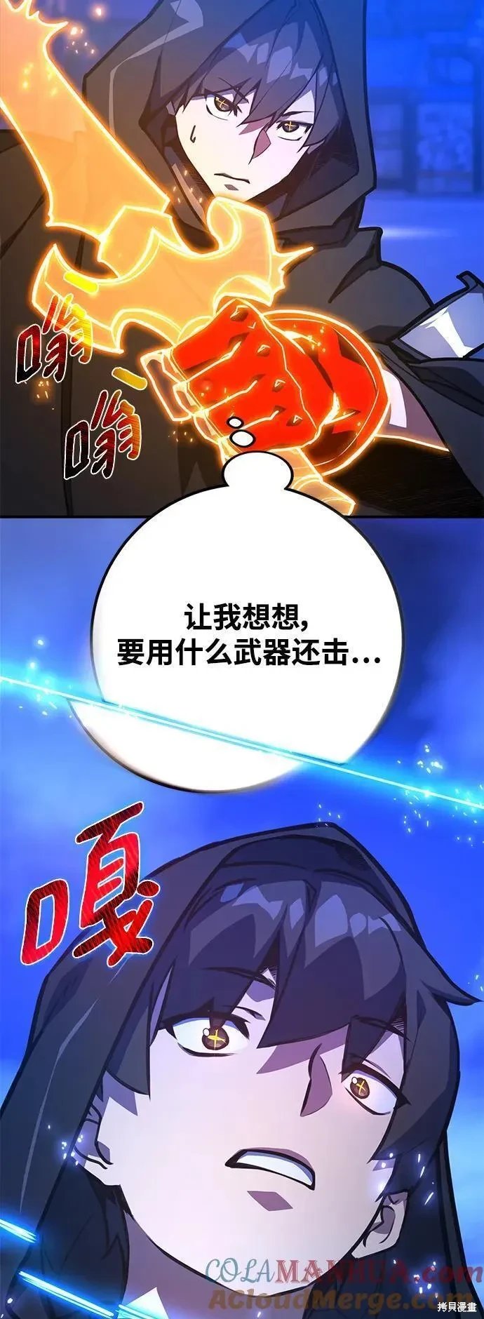 第50话