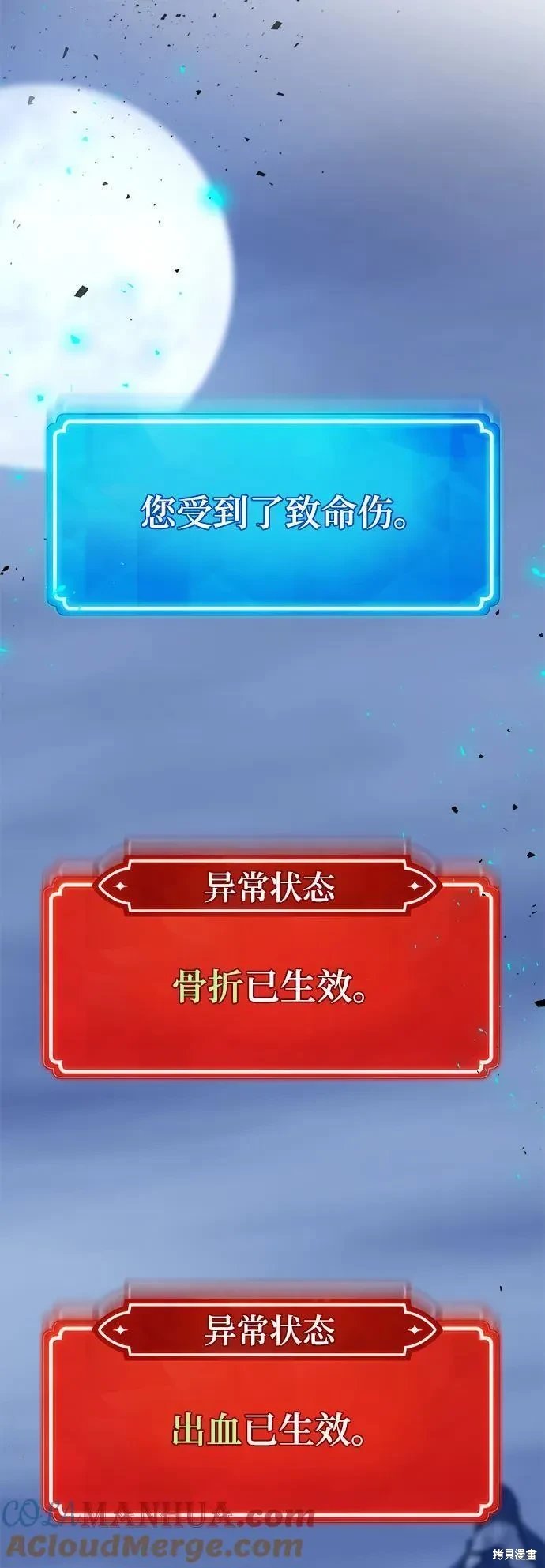 第50话