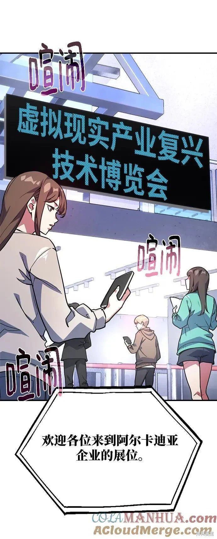第52话
